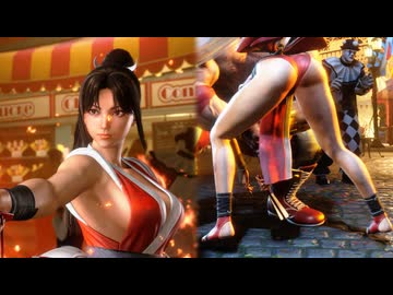 ストリートファイター6  不知火舞　リョナ