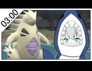 【ポケモンSV】パルデアキズナサメと３分で観る寝る前ランクバトル #1【VOICEROID実況】