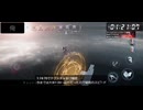 【DMCPoC】大通りテクスチャ抜けRTA参考記録②1分43秒89