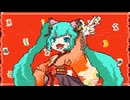 銅の間ラプソディー feat.初音ミク