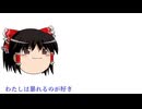 ゆっくりできないゆっくり【初音ミクオリジナル】