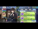 【FGO】ビショーネ（店）新人。