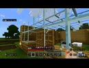 ハードでマインクラフト実況プレイ6