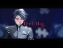 【第五人格MMD】Diamond Sky