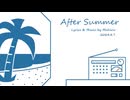 今日のまひるさん 『After Summer』（お家で弾き語り）