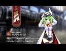 【ミストトレインガールズ】キャラシナリオ [A][森からの特待生]ペンシルベニア