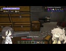 【Minecraft 1.20.1】うさぎとまほー #07 【VOICEVOX実況】