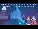 【Celeste】せれすてってってってってってってってっ！後編【COEIROINK実況】
