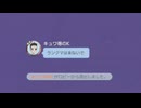 グレンアルマで迷惑をかけながらやるポケモンユナイト　ランクマ出禁！？　