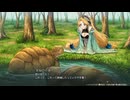 自由気ままにマリーのアトリエRemake実況　その３３