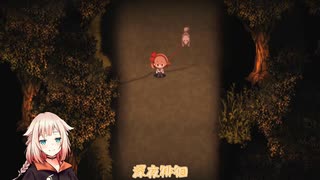 【ボイスロイド実況】もう一度夜の町へ！