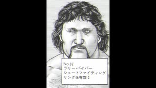 すごい数のタフ・ソングが集まってきている