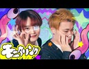 【アリスアリア（ご雷Ko）】モニタリング/DECO*27 踊ってみた 【オリジナル振付】