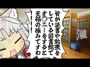 【VOICEROID劇場】東北家の直情