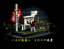 くまうた（7290）「力説」　唄：嵐山クマ男（夫）