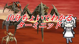 【初心者向け解説】ひまりちゃん　ヘルダイバーになる　その4【HELLDIVERS 2】
