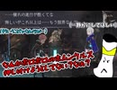 【VOICEVOX】エンダーマグノリアpart3　謎の疑いをかける靴下