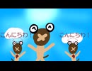 【MV】みんなであいさつ！！fest.重音テト×ゲキヤク