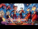 【カラオケ音源】YAJU＆U【ﾔｼﾞｭｾﾝﾊﾟｲｲｷｽｷﾞﾝｲｸｲｸｱｯｱｯｱｯｱｰﾔﾘﾏｽﾈ/Cartoon】