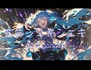 恋のシェキシェキ / P.goriasu feat.MIKU