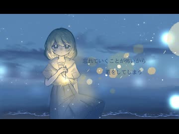 0630 / 初音ミク