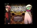 【実況】第一章～とある少年達の物語【Ghost Village3】01