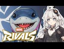 【Marvel Rivals】僕のヒーローガバエイム【ソフトウェアトーク実況】