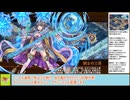 【城プロＲＥ】オシリスの審判場　ヌン　～七層～　２０審議攻略【ボイロ解説】