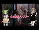 【VOICEVOX】テキサスチェーンソー【キラー：シシー2】