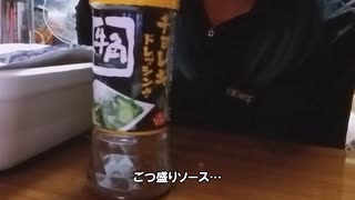 カップ焼きそばにチョレギサラダドレッシングをかけて食う