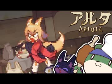 【ゆっくり実況】ツーオペもふもふベーカリー pt.20