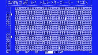 【MSX turboR】MIDI曲変換実験【Mu-PLAYER】