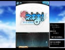 グラブル×魔法先生ネギま！　コラボ　「蒼き空の叙事詩」OP