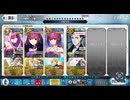 [FGO] ライダーと2ターン攻略 [遅れて参戦！？ 偉大なる竜たちの逆襲！！]