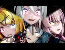 【MMD】U Got That - Sour式初音ミクx鏡音リンx巡音ルカx弱音ハク