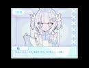 選択肢を選ぶと少しずつ不穏さが増して最後にはヤバいことに…