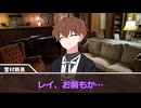 【大正CoC動画】龍月鬼たちの大正いあいあミステリー第二章~序~【仮想卓】
