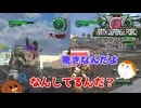【地球防衛軍6】このカエル……何か変？12話【ゆっくり実況】