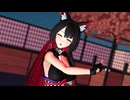 ワ〇モで響喜乱舞【紳士向けMMD】