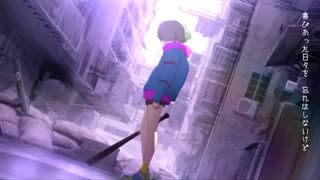 【20秒で満足させます】正しくなれない/ᕷどっとらぶ(cover)