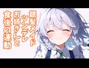 咲夜さんと食後の運動（意味深）する話