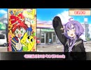 【コンビニグルメ漫画紹介】コングルGood【ボカロラジオ(?)】