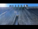 八ッ場ダムの放流(コンジット)