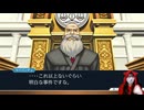 #7 　逆転裁判2（第2話　法廷編）　【成歩堂セレクション123】【実況動画】【初見プレイ】