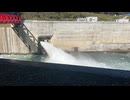 八ッ場ダムの利水放流管(利水放流ゲート)の放流　　対岸、ゲートの前より