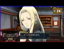 #24 大逆転裁判 成歩堂龍ノ介の冒險【女性実況】【NSW】