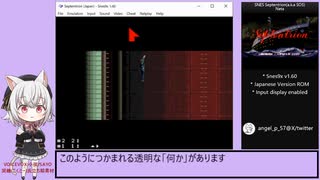 セプテントリオンネタ動画～空をつかむ～