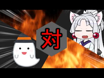 イタコ姉様対おばけ