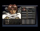 sc^師匠に勧められてグローランサーをシステム専心で初見実況　１０７