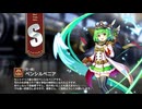【ミストトレインガールズ】キャラシナリオ [S][弓一筋]ペンシルベニア